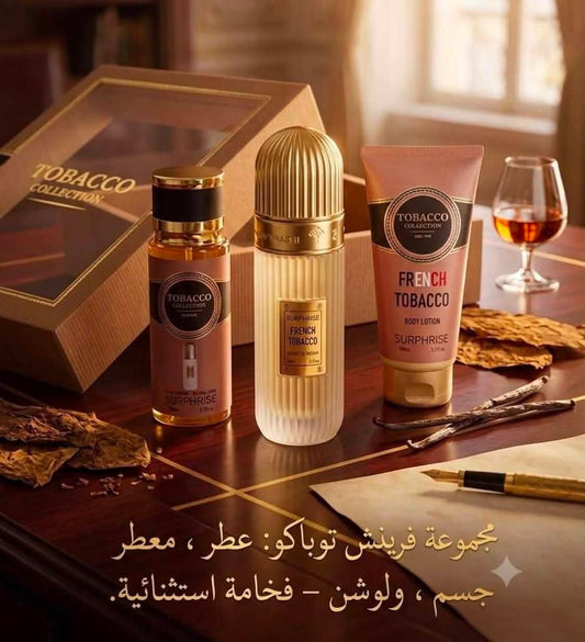 Ibraq French Tobacco Set 3x