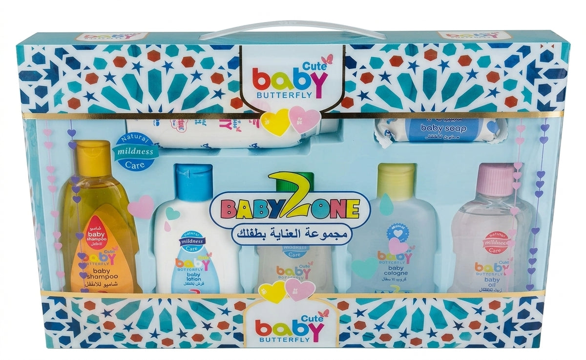 Cute Baby Butterfly Baby Zone Set 7x