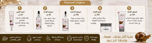 Aichun Beauty Collagen and snail set 5x