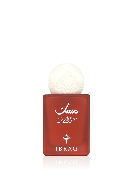 Ibraq Mini Musk Pomegranate Perfume + Oil