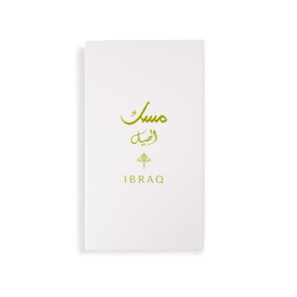 Ibraq Musk Al Hail Cardamom 75ml