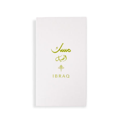 Ibraq Musk Al Hail Cardamom 75ml